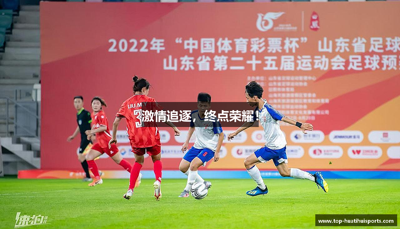 华体会（中国）官方网站 游戏APP下载 HTH Sports